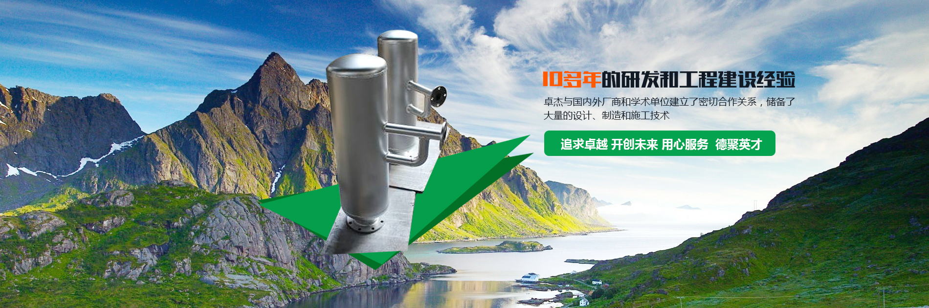 清灰器-鍋爐吹灰器-洛陽(yáng)卓杰環(huán)?？萍加邢薰?/></a>
    </li>
  
    <li>
      <a href=